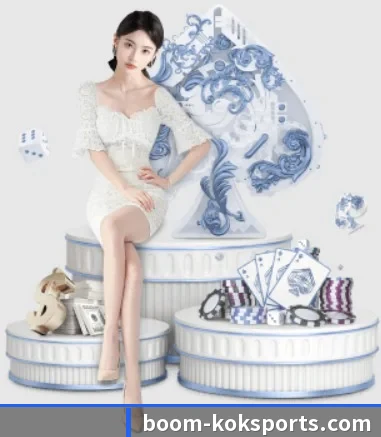 kok体育 APP 界面
